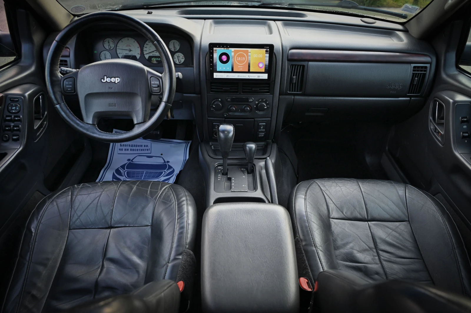 Jeep Grand cherokee 2.7CRD / LIMITED / QUADRA DRIVE !!! | Mobile.bg � ����������� 10
