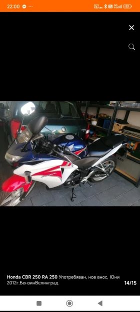 Honda Cbr 250, снимка 1