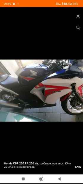 Honda Cbr 250, снимка 12