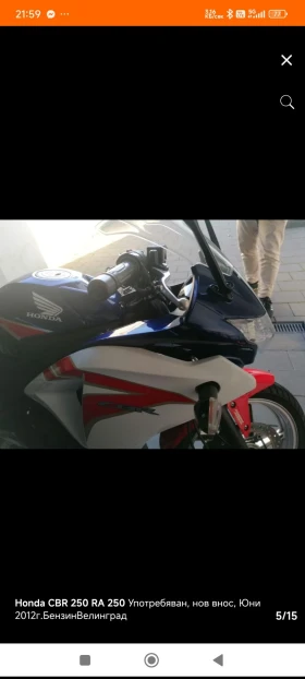 Honda Cbr 250, снимка 11