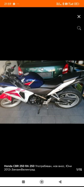 Honda Cbr 250, снимка 15