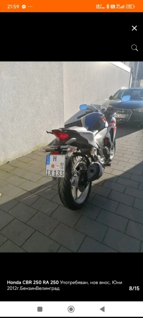 Honda Cbr 250 | Mobile.bg � ����� ������ 8