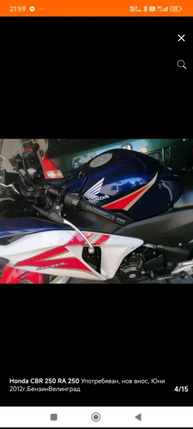 Honda Cbr 250 | Mobile.bg � ����� ������ 10