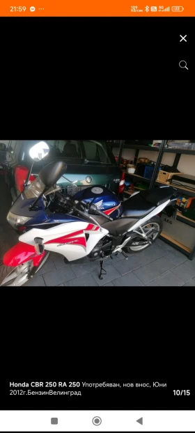 Honda Cbr 250 | Mobile.bg � ����� ������ 6