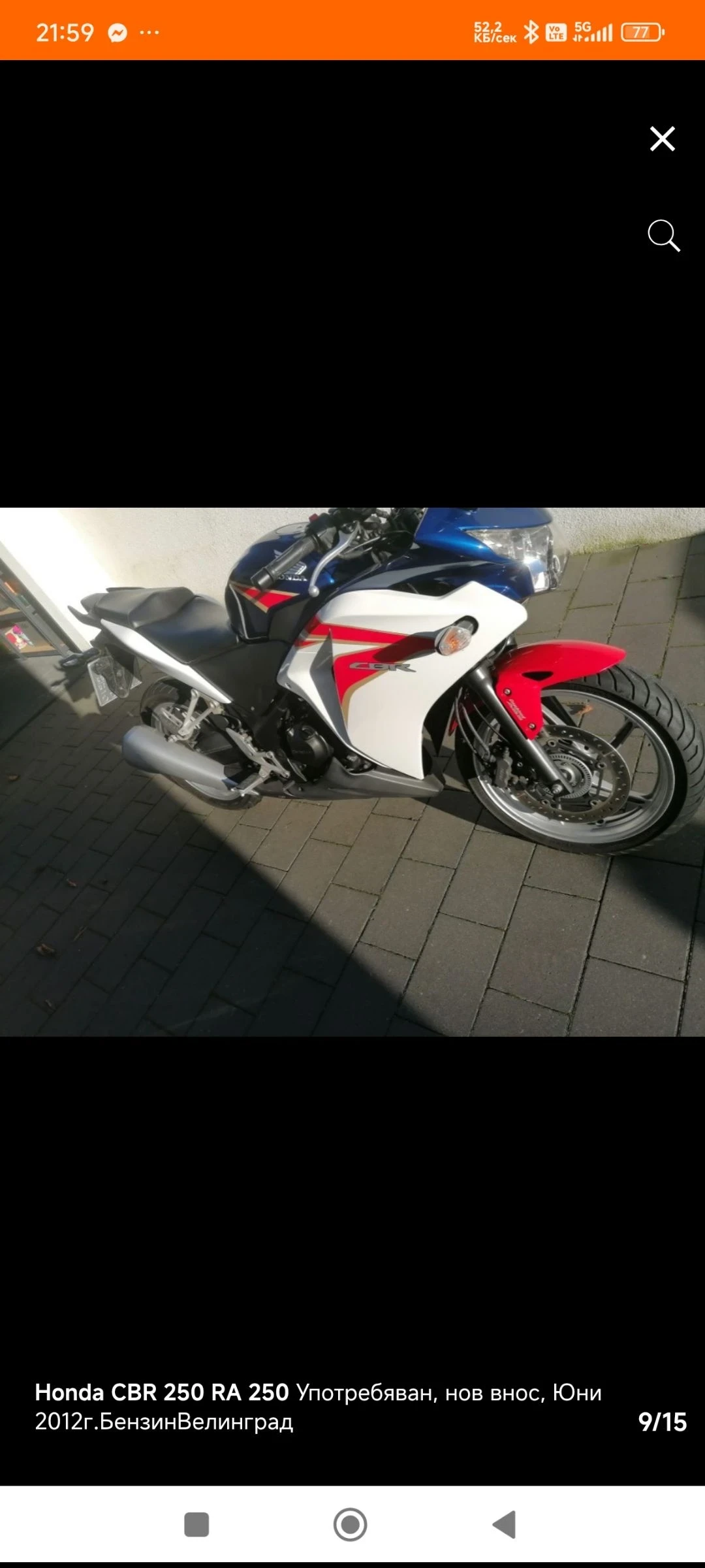 Honda Cbr 250, снимка 7 - Мотоциклети и мототехника - 53702892