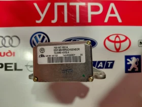 ����� �� �������� �� 7E0907652A ESP ������ �� VW Touareg (2002-2010)  7E0 907 652 A