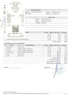 Ford S-Max, снимка 13