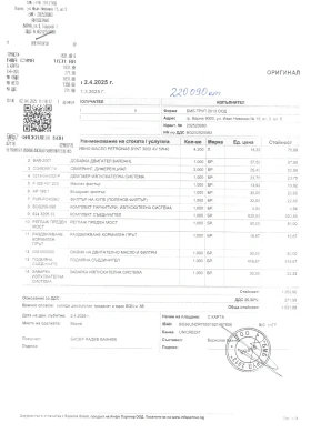 Ford S-Max, снимка 12