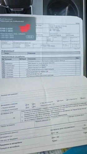 Audi A6 50 TDI, S-line, Matrix HD, Сервизна История, снимка 7