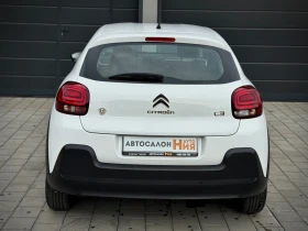 Обява за продажба на Citroen C3 1.2i * AUTOMAT* LED* LaneAsisst* NAVI*  ~17 800 лв. - изображение 3
