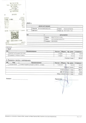 Ford S-Max | Mobile.bg � ����� ������ 11