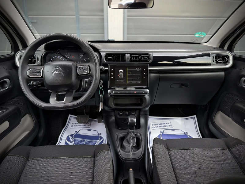 Citroen C3 1.2i * AUTOMAT* LED* LaneAsisst* NAVI* , снимка 8 - Автомобили и джипове - 51044421