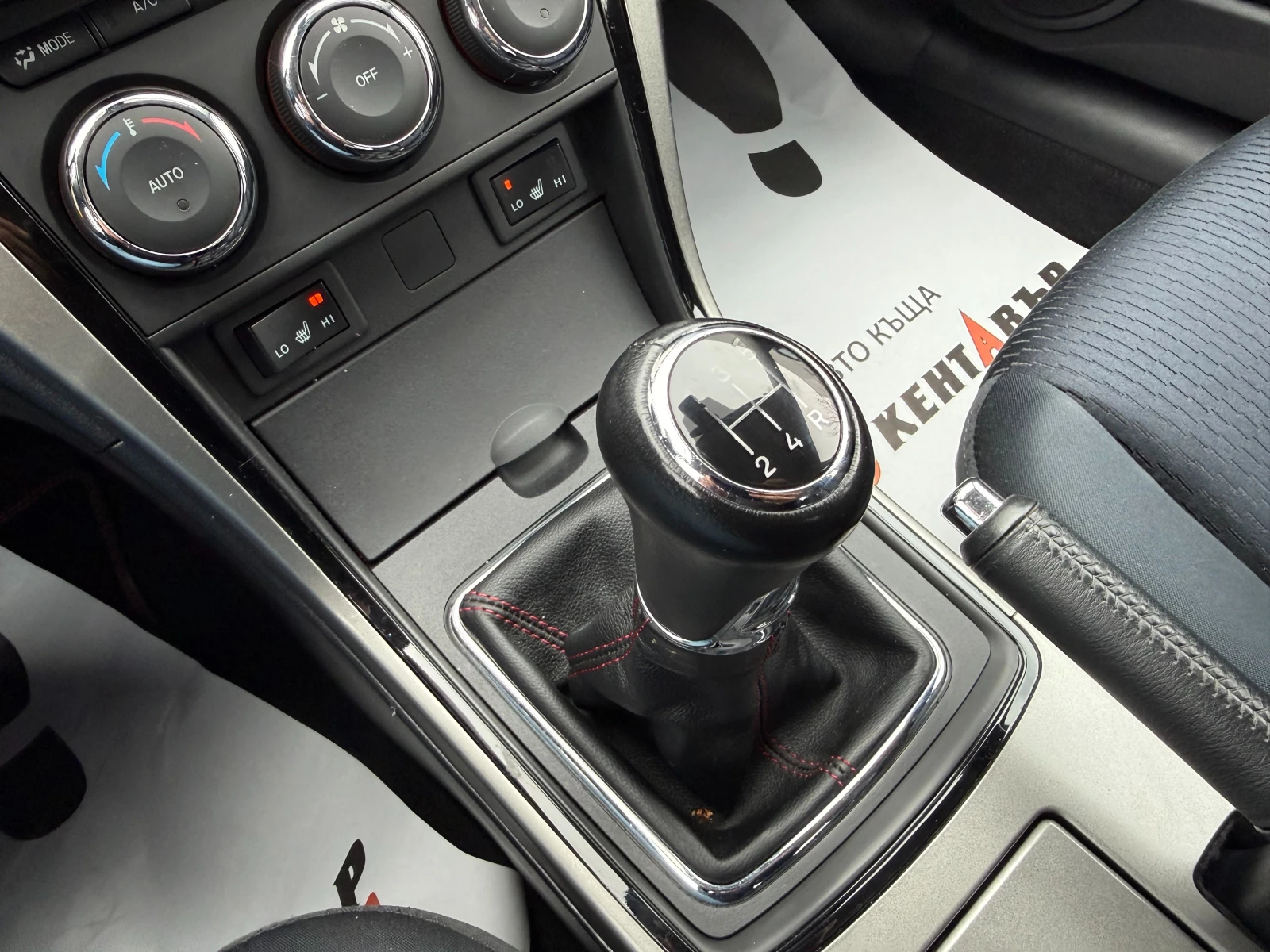 Mazda 6 1.8i 120 �.�.  | Mobile.bg � ����������� 11