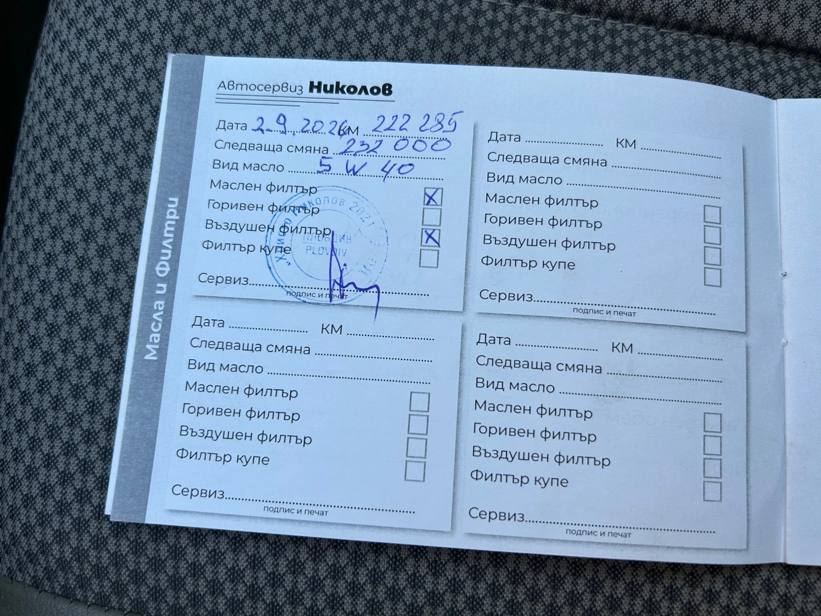 Renault Megane, снимка 15 - Автомобили и джипове - 56635364