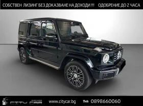 Mercedes-Benz G 450 d / AMG / 4 MATIC / FACELIFT / BURM / 360/ KEYLESS, снимка 1