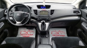 Honda Cr-v 2.0i-VTEC 4x4-VNOS CH-FULL-SERV IST.-LIZING, снимка 9