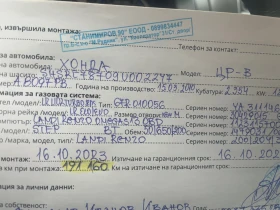 Honda Cr-v | Mobile.bg    8