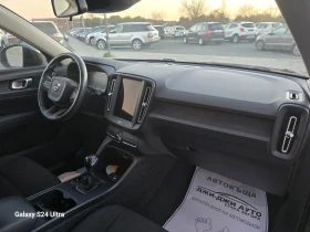 Volvo XC40 1.5T3  - 29999 лв. / 15338.25 € - 60185502 7