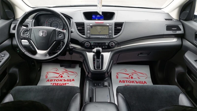 Honda Cr-v 2.0i-VTEC 4x4-VNOS CH-FULL-SERV IST.-LIZING, снимка 9 - Автомобили и джипове - 45540274