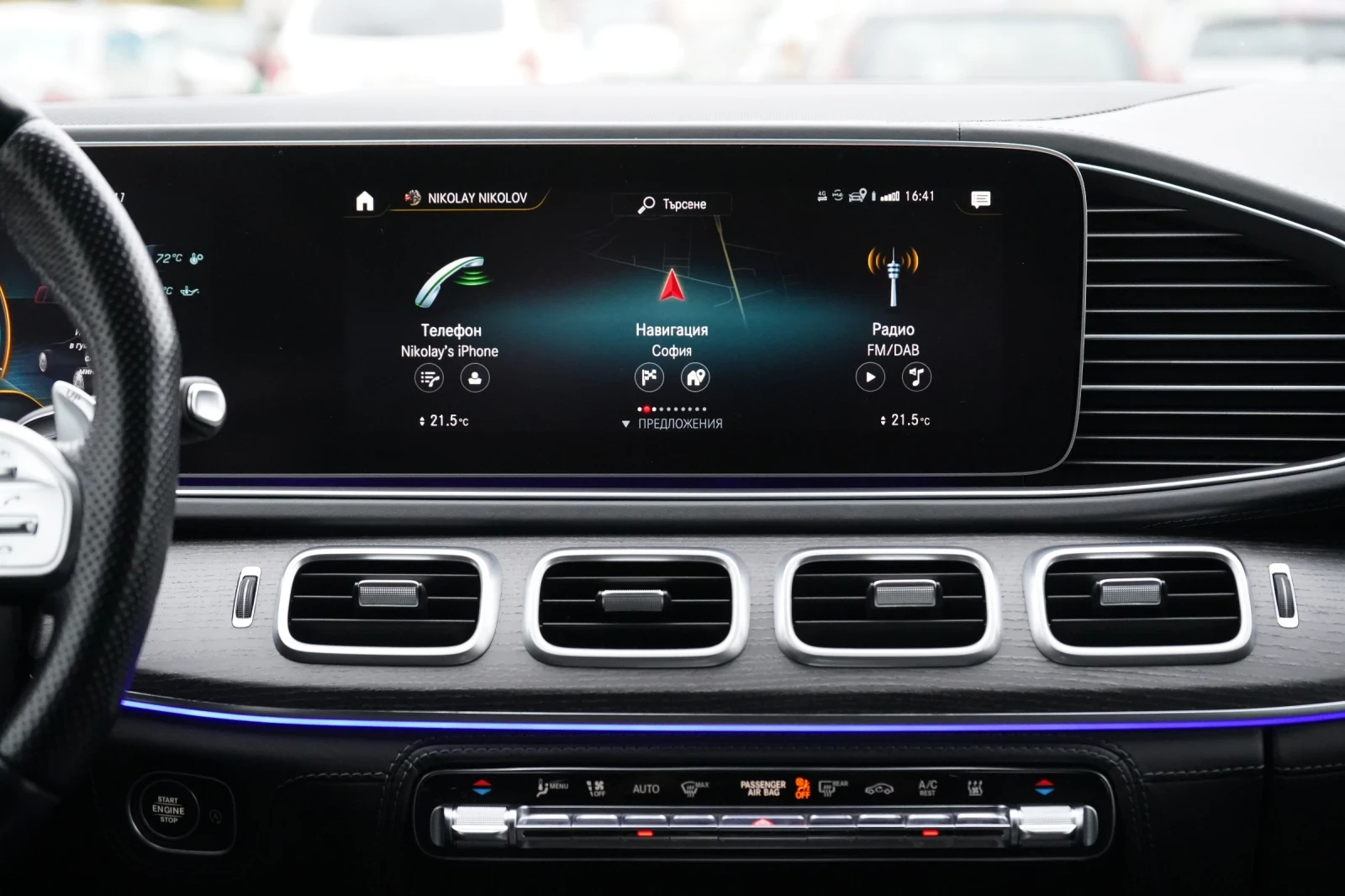 Mercedes-Benz GLS 63 AMG 4M+ * PANO* HEAD UP* AMG RIDE CONTROL* EXCLUSIVE | Mobile.bg � ����������� 13