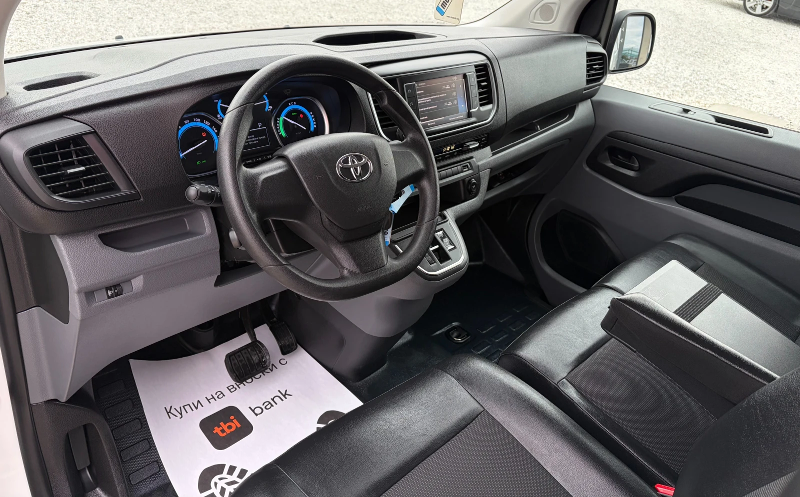 Toyota Proace Max 75kWh, снимка 8 - Бусове и автобуси - 56281780