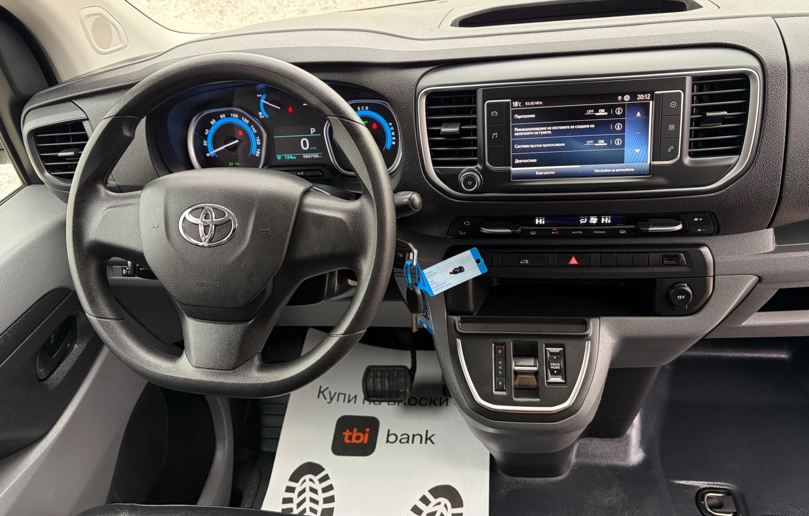 Toyota Proace Max 75kWh, снимка 13 - Бусове и автобуси - 56281780
