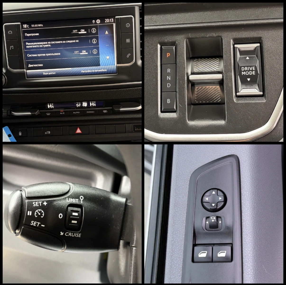 Toyota Proace Max 75kWh, снимка 15 - Бусове и автобуси - 56281780