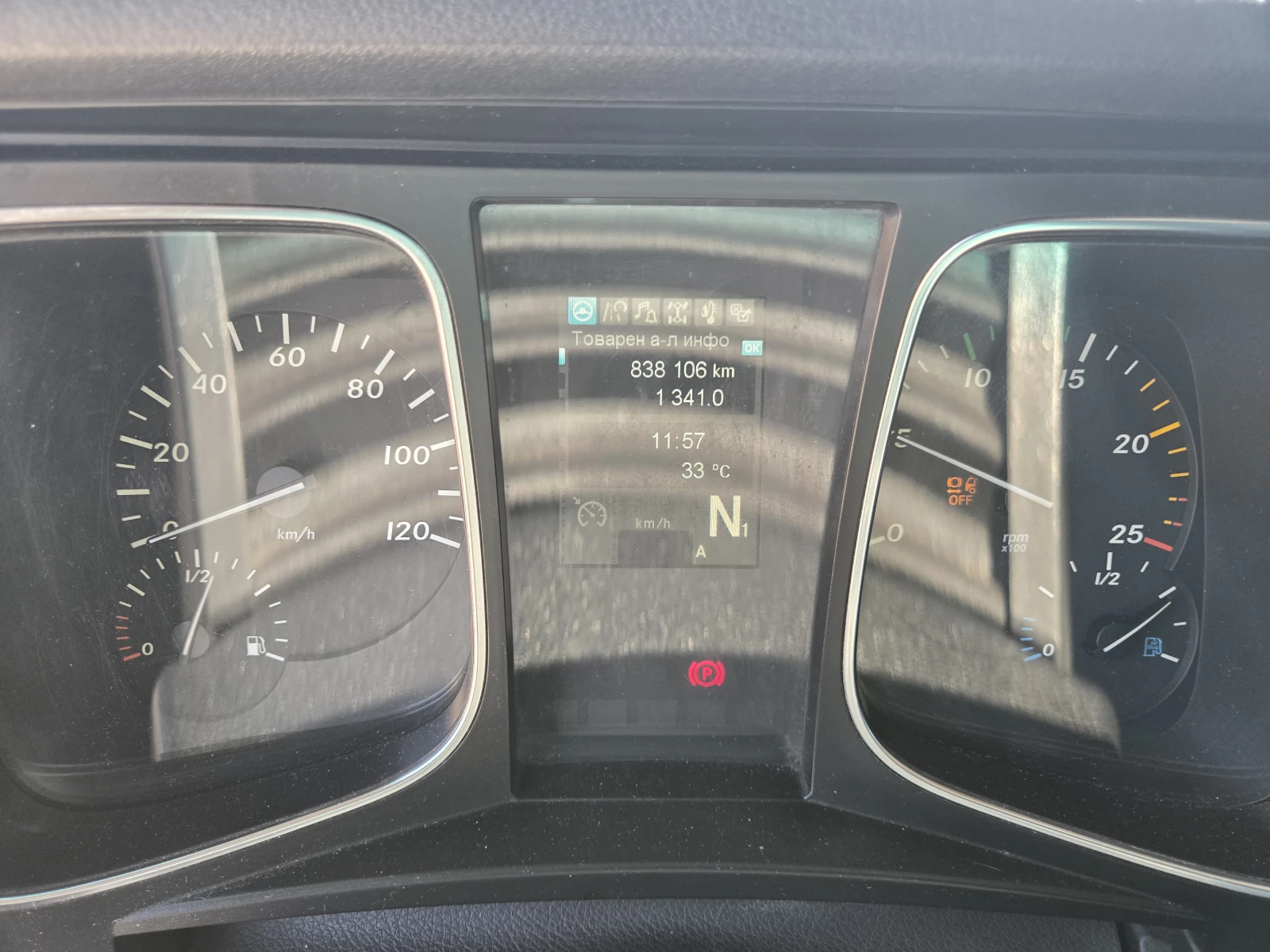 Mercedes-Benz Actros 1845 | Mobile.bg � ����������� 15