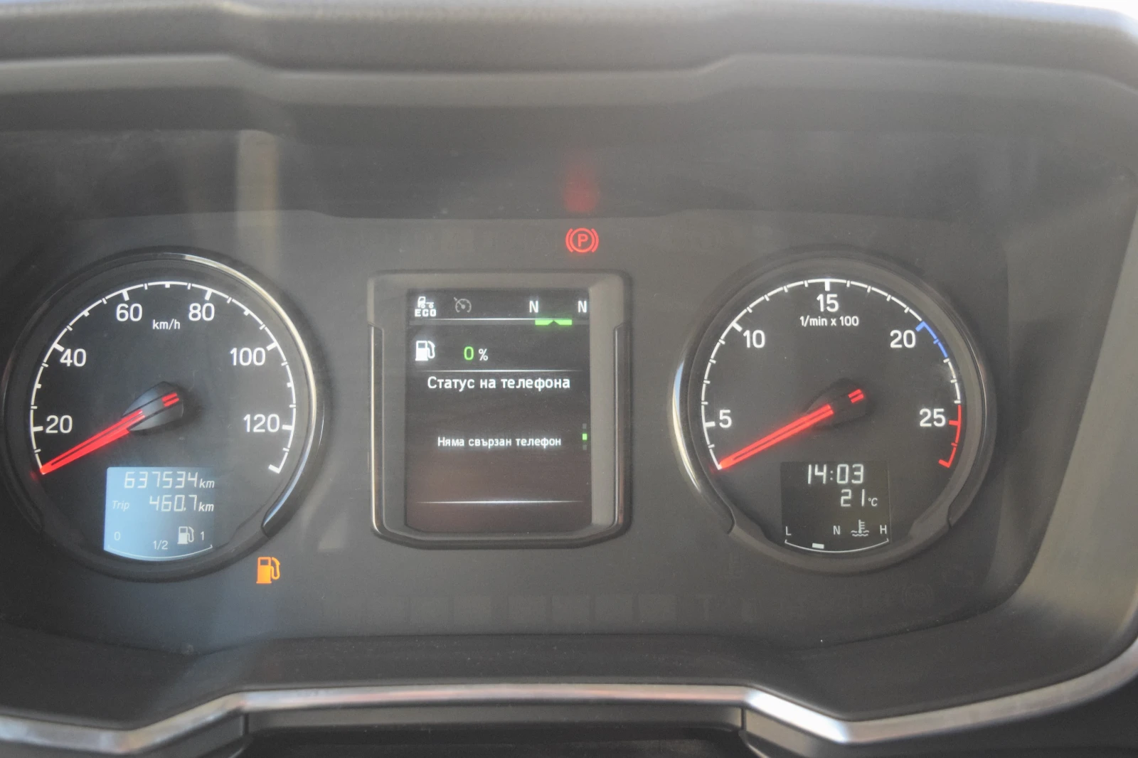 Scania R 410 ����� ADR  | Mobile.bg � ����������� 14