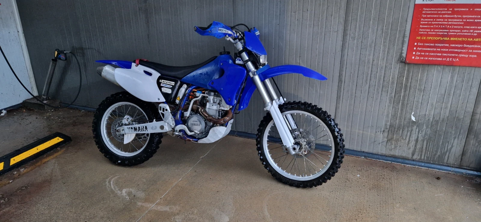Yamaha Wr  - изображение 3