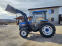Обява за продажба на Трактор ISEKI 48кс ~23 500 лв. - изображение 1