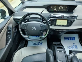 Citroen C4 Grand Spacetourer Shine 1.5 Diesel (130hp) AT8, снимка 10