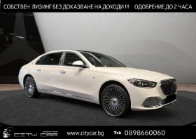 Mercedes-Benz S 680 MAYBACH/FIRST CLASS/DESIGNO/EXCLUSIV/TV/BURM 4D/ | Mobile.bg    1