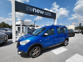 Dacia Dokker 1.5 dCi/95к.с/Stepway