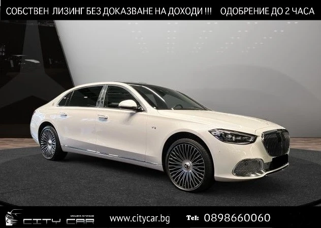 Mercedes-Benz S 680 MAYBACH/FIRST CLASS/DESIGNO/EXCLUSIV/TV/BURM 4D/, снимка 1 - Автомобили и джипове - 49004009