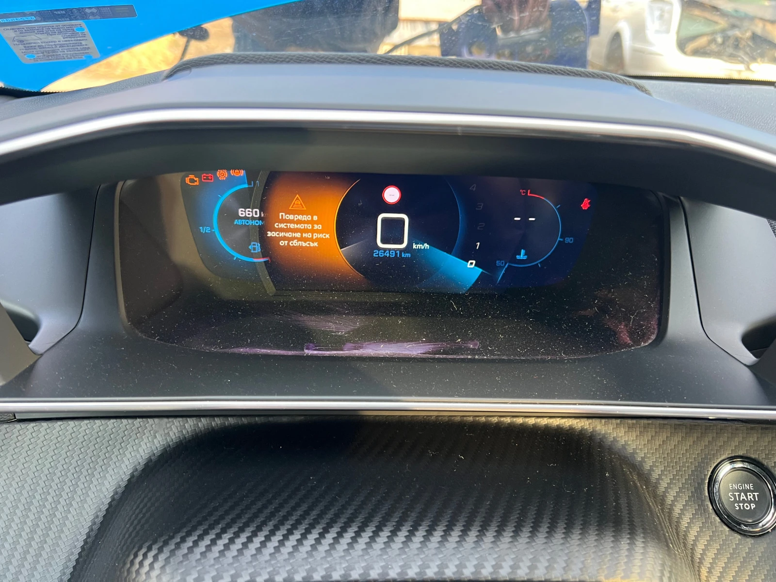 Peugeot 208 1.2 GT | Mobile.bg   11