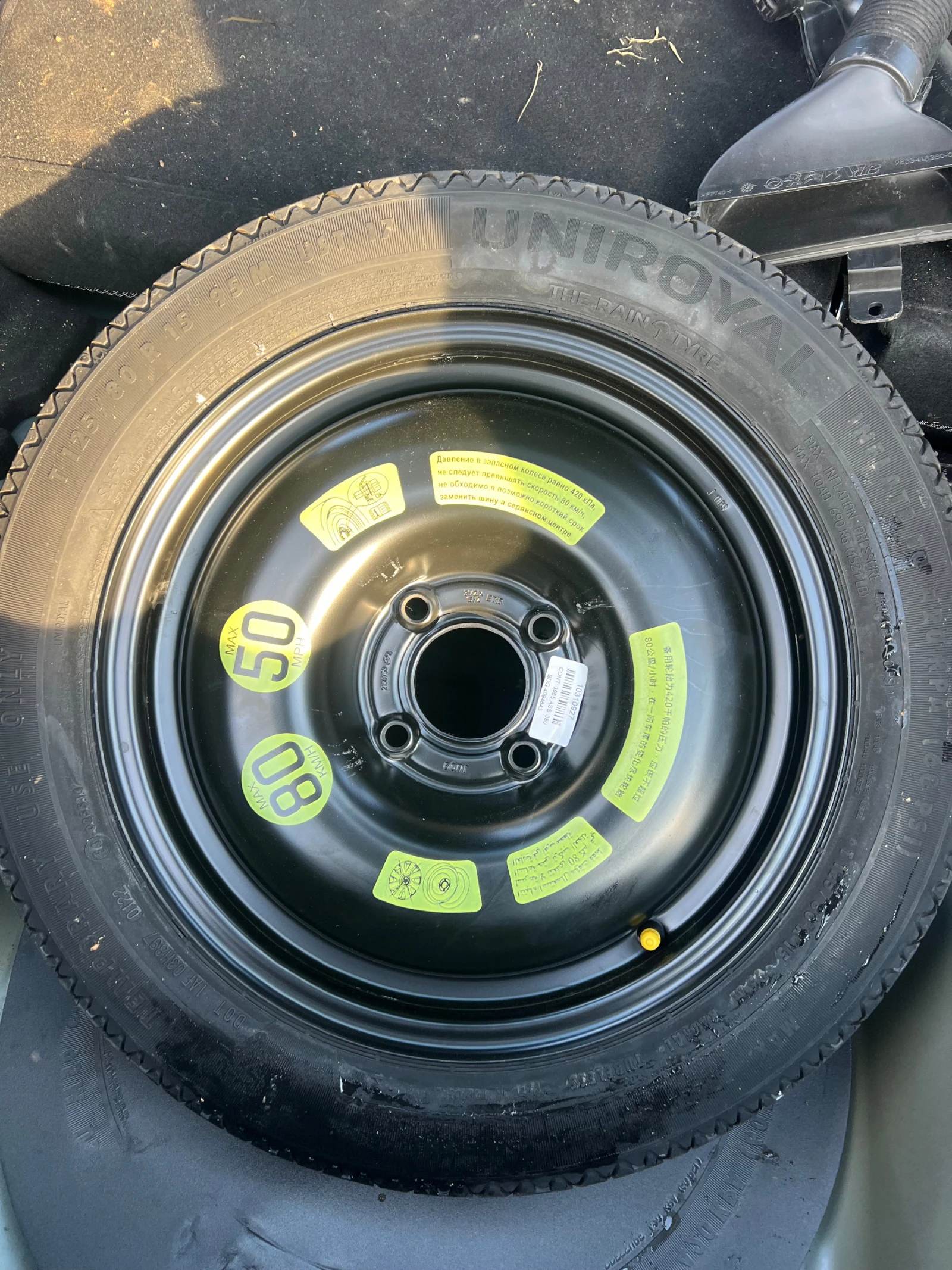 Peugeot 208 1.2 GT | Mobile.bg   16