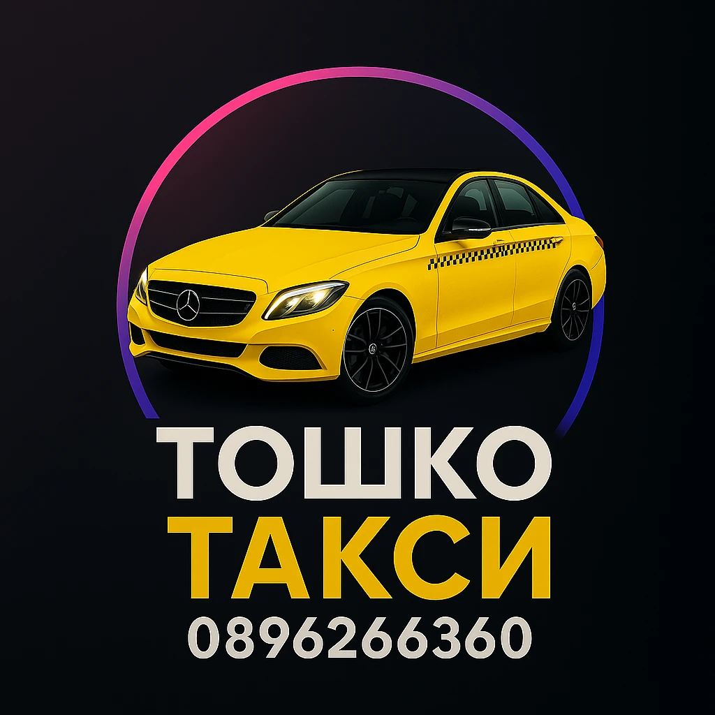 Mini Cooper  - изображение 10