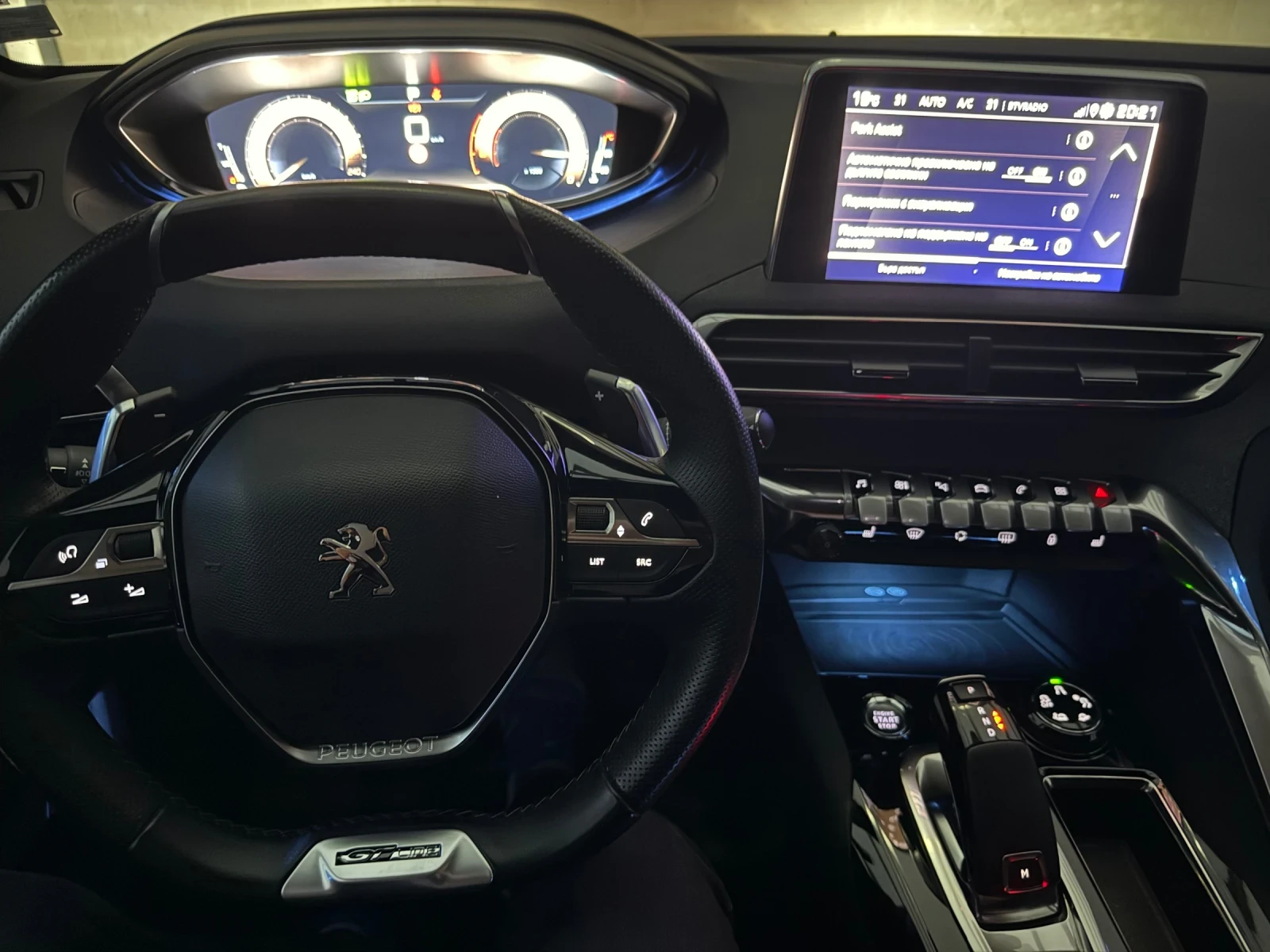 Peugeot 3008 | Mobile.bg   14