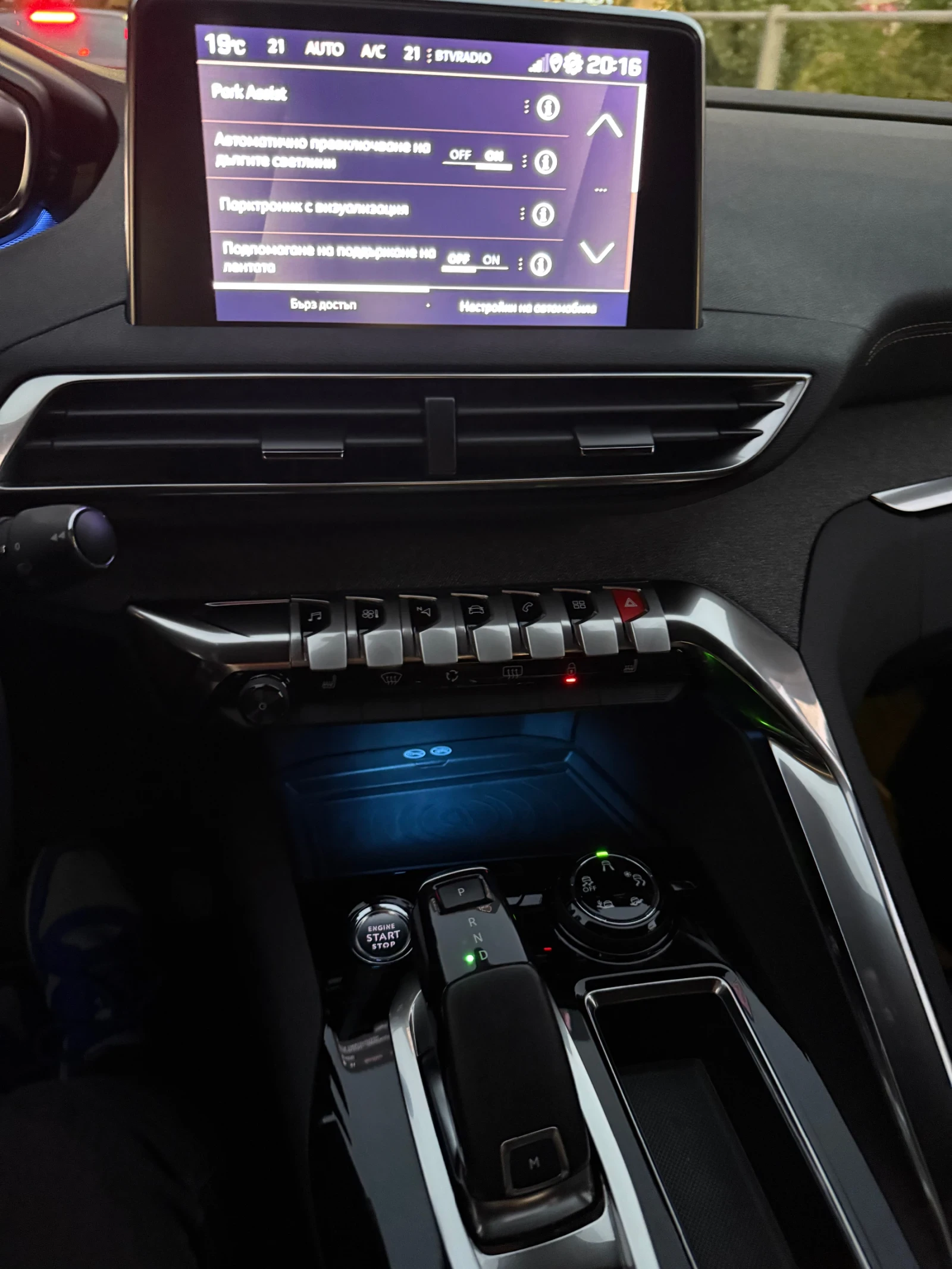 Peugeot 3008 | Mobile.bg   15