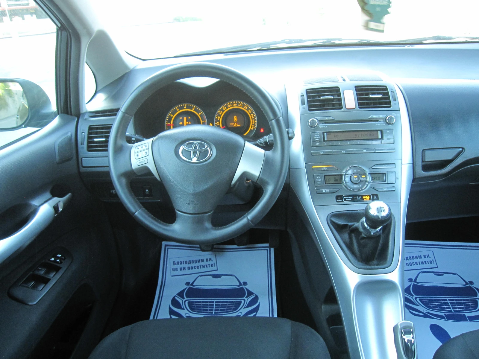 Toyota Auris 1, 6 vvt-i - изображение 6