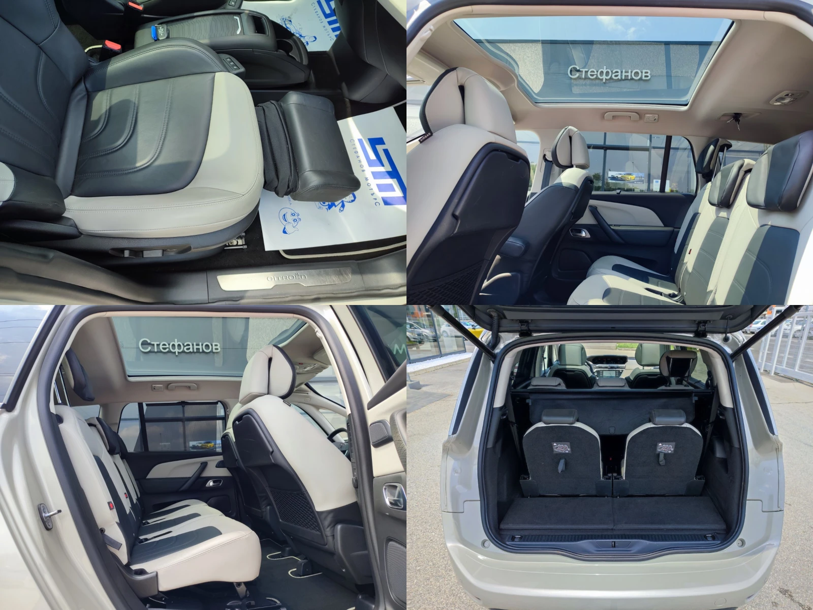 Citroen C4 Grand Spacetourer Shine 1.5 Diesel (130hp) AT8, снимка 14 - Автомобили и джипове - 52400803