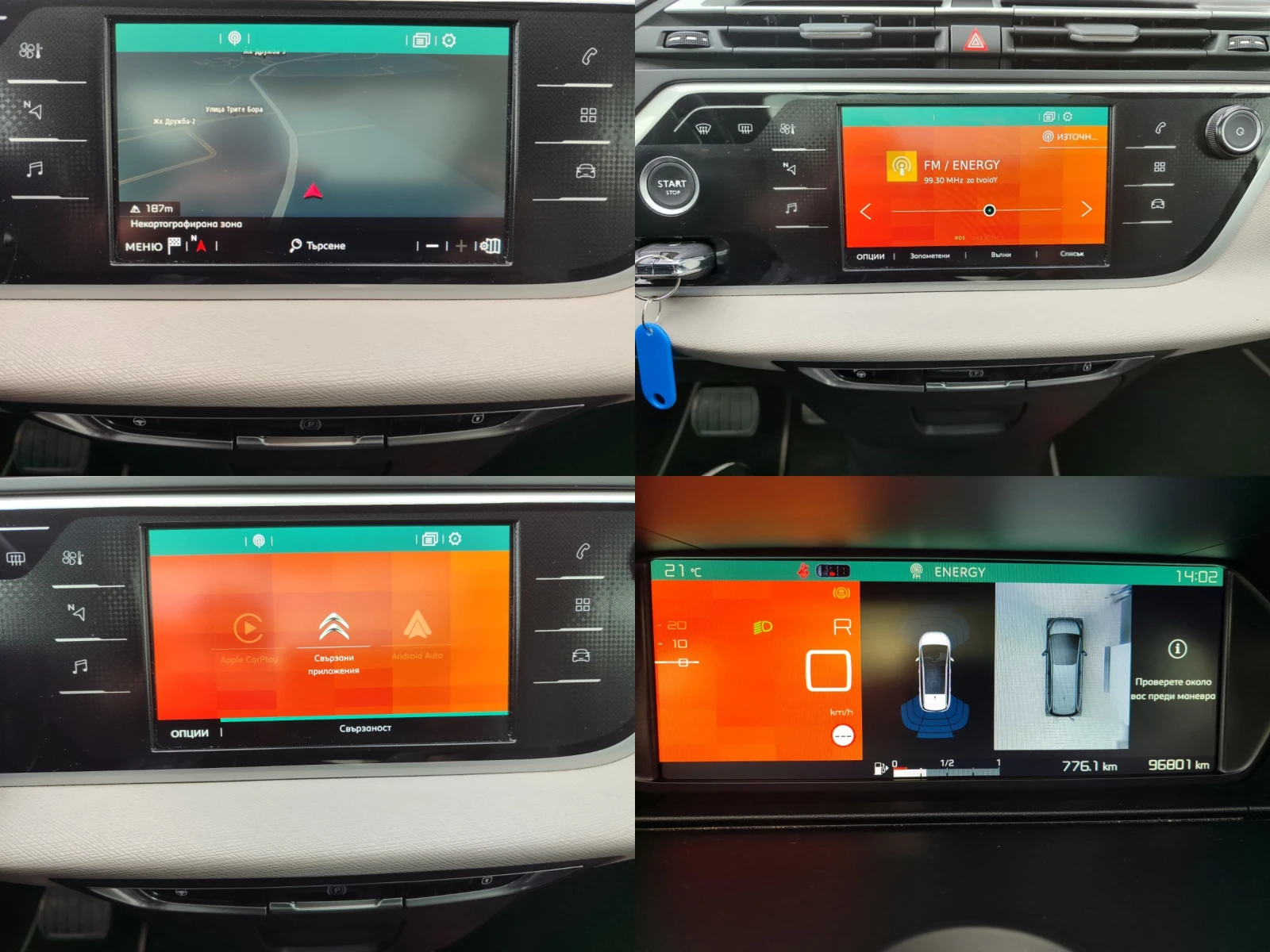 Citroen C4 Grand C4 Spacetourer  Shine 1.5 Diesel (130hp) AT8 | Mobile.bg   14