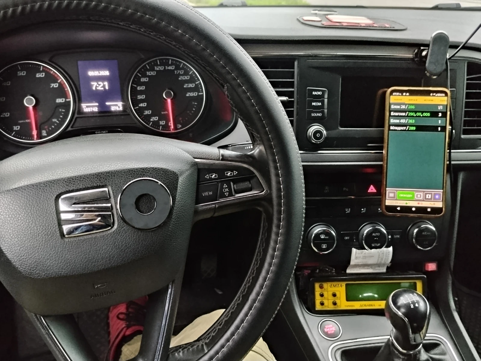 Seat Leon 1.5 2020г, снимка 11 - Автомобили и джипове - 54664299