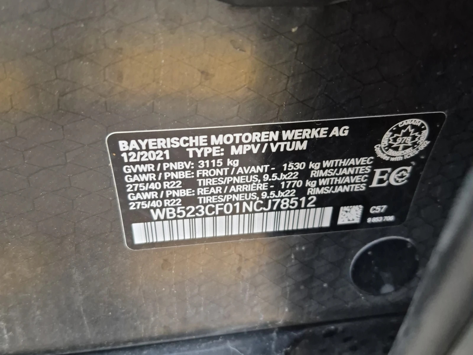 BMW iX Xdrive50, ���������� | Mobile.bg � ����������� 16