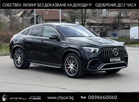 Mercedes-Benz GLE 63 S AMG /COUPE/4M/CARBON/PANO/BURM/HEAD UP/360/ACTIVE RIDE | Mobile.bg   1