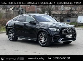     Mercedes-Benz GLE 63 S AMG /COUPE/4M/CARBON/PANO/BURM/HEAD UP/360/ACTIVE RIDE