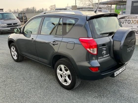 Toyota Rav4 2.2D4D-136к.с.6скорости, снимка 2