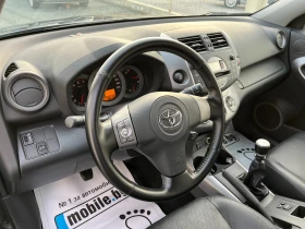 Toyota Rav4 2.2D4D-136к.с.6скорости, снимка 12