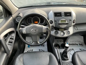 Toyota Rav4 2.2D4D-136к.с.6скорости, снимка 10